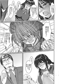 [Sekiguchi Hiroki] Hazukashime