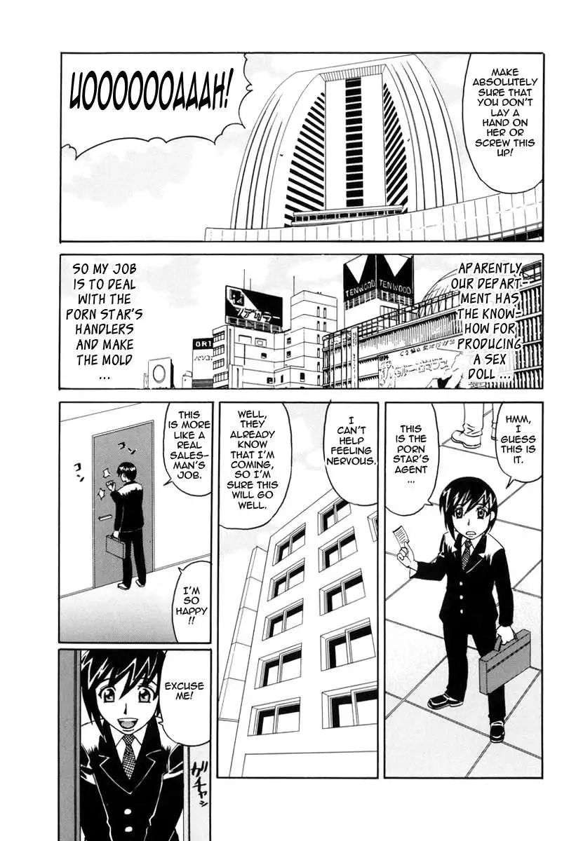 Sex Toy Sales Division