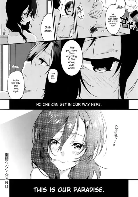 Tousaku Heaven {NecroManCr}