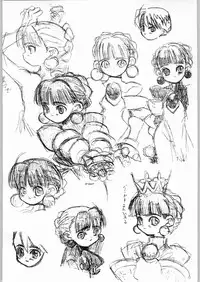 (CR22) [N.C.9] Nani Rakugaki Bon da to?! (Various)