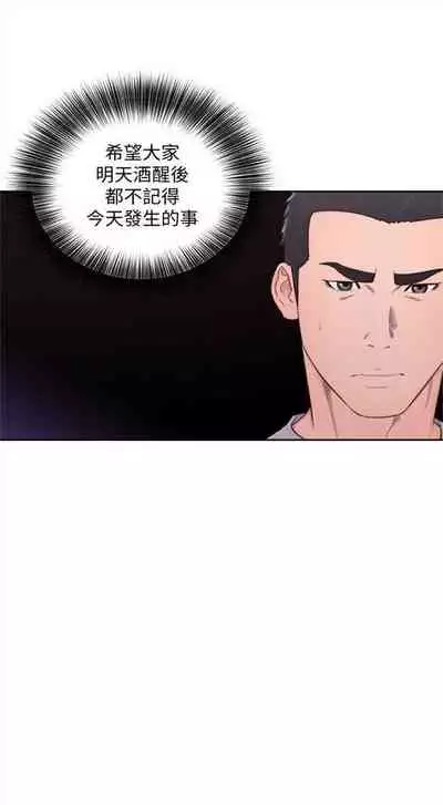 解禁:初始的快感1-103 中文翻译(完结)
