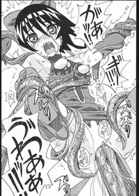 [Areya (Homing)] MAHOU SYOUJO NO ARE (Mahou Shoujo Ai)