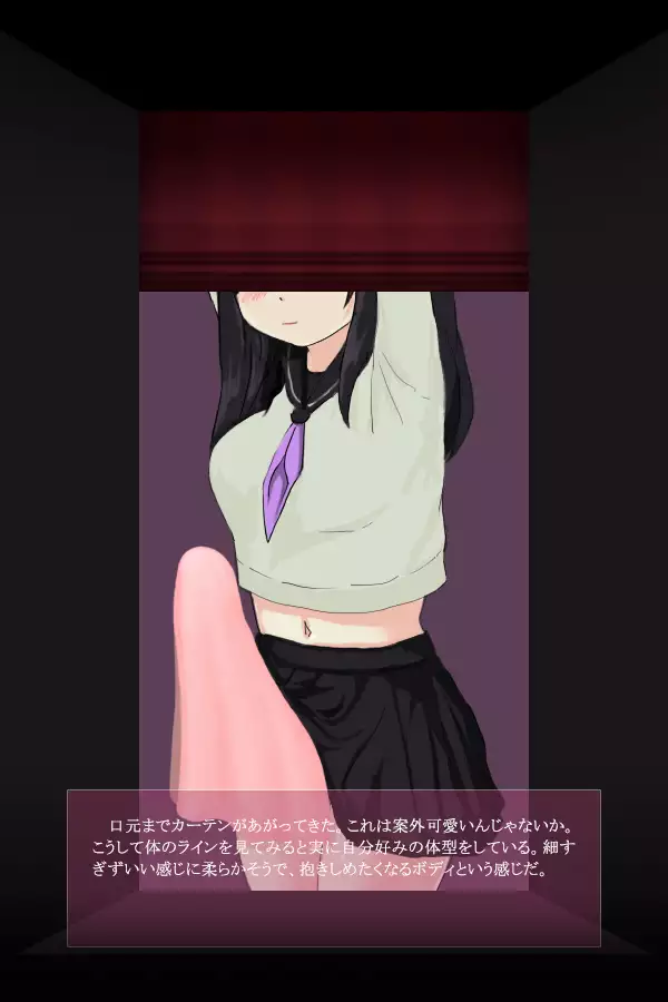 Freak show: Futanari Girl