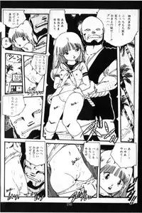 [Uchiyama Aki] O-Jump Shoujo