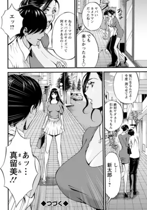 Action Pizazz 2020-12