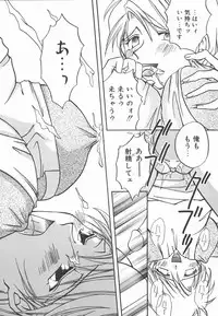 [Yomogi Shigure] AF ANAL FUCK