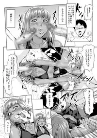 [Zenra QQ] Like a Chocolate