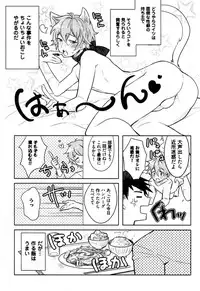 [Wacoco Waco] Hime Seme