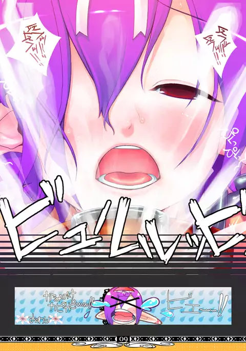 Liry-shee Rohi & Vis ver1.2