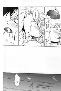 (C88) [BabyPink (Toshinari)] Yamazaki-kun ga Yopparai (Free!)