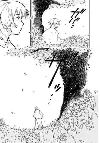 [Tanaka Yutaka] Ai-Ren Treasure Edition - Volume Two [Digital]