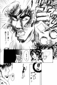 (C64) [Sharuru Tekken Seisai (Kashiwagi Tamako)] Netsuai Mousou Shoukougun (Inuyasha)