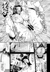 (C82) [MEAN MACHINE (Mifune Seijirou)] Musou XTREME (Musou OROCHI)