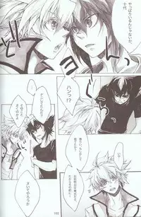 [Various] Melt to Violet (Yu-Gi-Oh! GX)