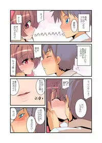 [Fujishima Sei1go] Yarechau! Moshimo Channel