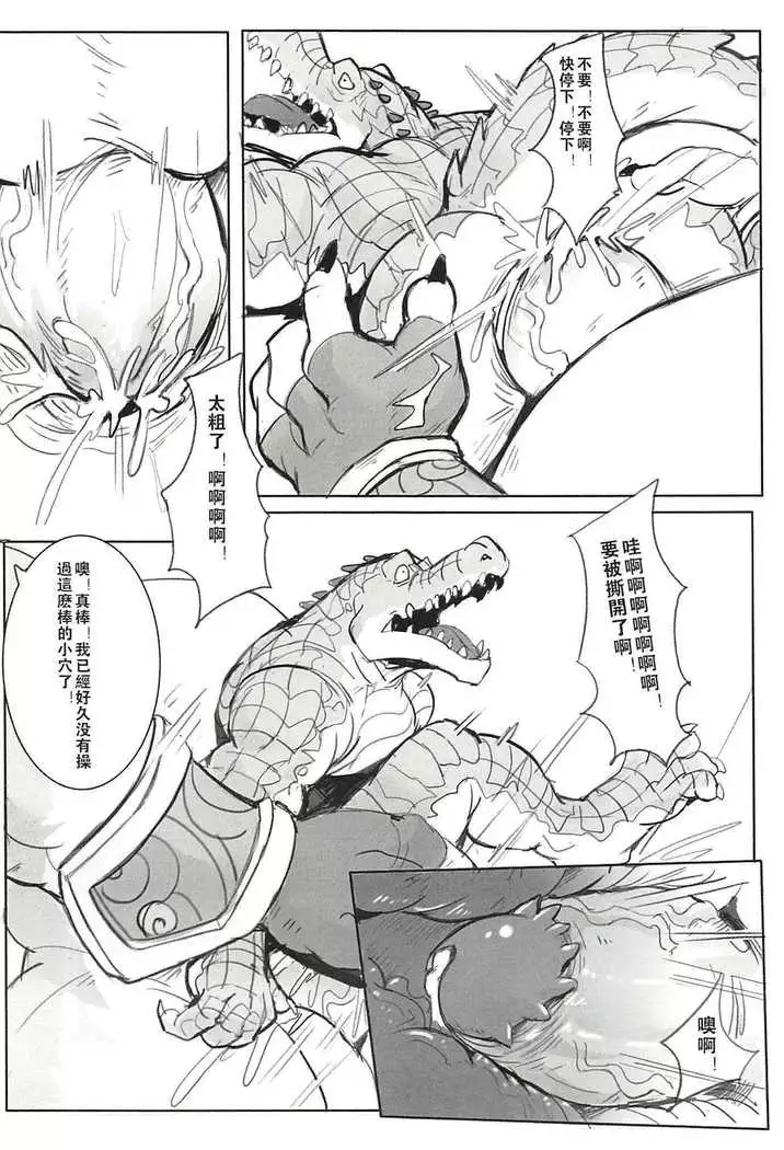 Hunter‘s dead end 2