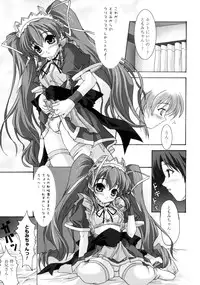 [Map] Tomomi no Yuuwaku -Zettai Aizawa-