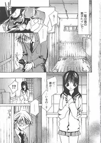 [Takamatsu Makoto] Biyaku Maid -Yuu-