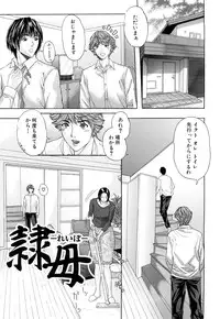 [Sawada Daisuke] Chijyouha