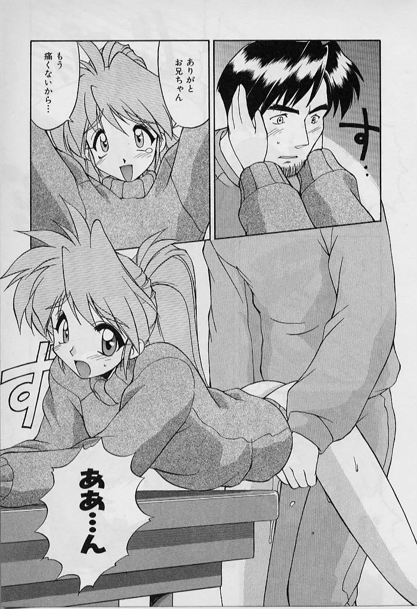 Saint Demonish Night