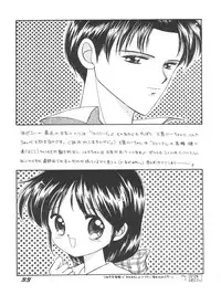 (C40) [Shishamo House (Araki Akira)] Elfin 3 (Goldfish Warning!)