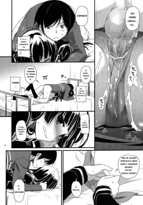 D.L.action 73