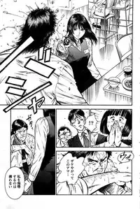 Action Pizazz SP 2008-08