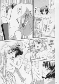 (CR37) [CROSS-DO & SACHI (Masakichi, Saano Chia)] Koikoi Dou? (Canvas)