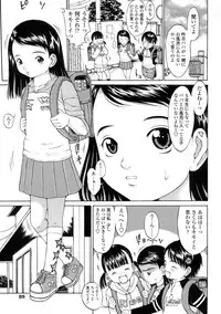 [Katagiri Hinoka] L-MATRIX