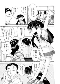 [Hisatomi Shintarou] Rusukatei Kodomokai