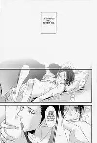 Ienai Itami wo Daiteiru