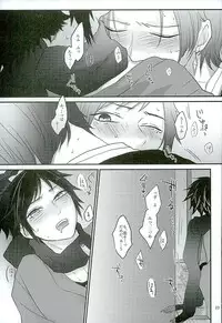 (C89) [glowfly (JULLY)] Shibari Botan to Doku Tsubaki (Touken Ranbu)