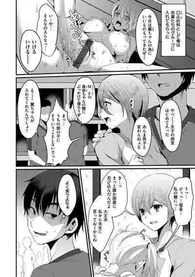 Minna no Idol