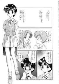 [Kageno Illyss] Katachi