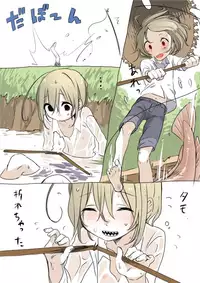 [Hitsuka no Tsukimiko] Gizaba-kun to Oasobi no Maki