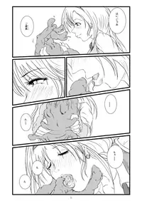 [Erotic Fantasy Larvaturs] Marguerite My Love