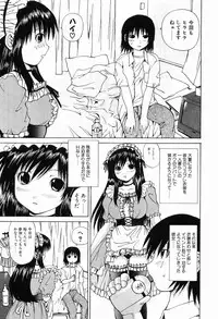 [Gekka Saeki] Ryoujoku