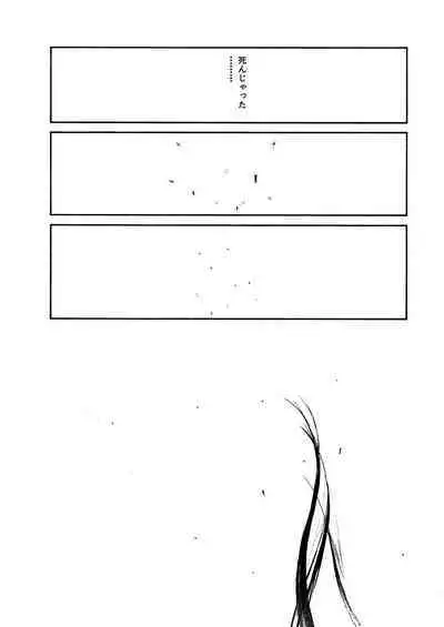 [Tanaka Yutaka] Ai-Ren Treasure Edition - Volume One [Digital]