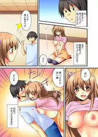 Kanjiyasui Osanajimi to Saimi H!?