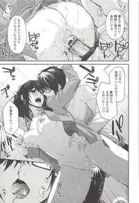 [Miyashiro Sousuke] Shiri chichi midara