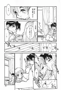 Manga Hotmilk 1997-04