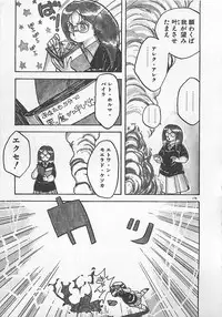 [Hiryuu Ran] Ikenai Magic ABC!