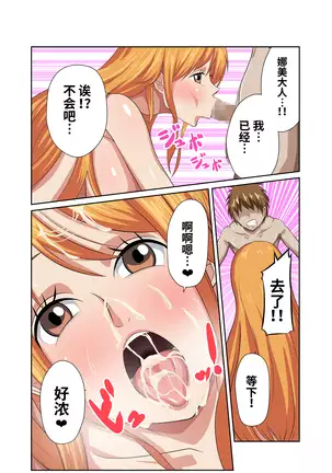 泥棒猫の銅像の前で