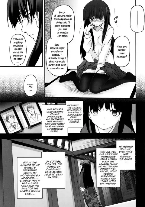 Shoujo-tachi no Sadism