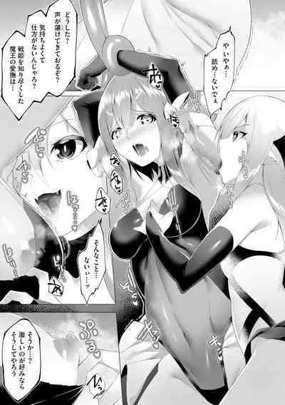 Cyberia Plus Vol. 11