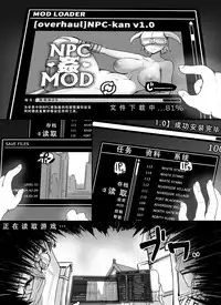 [Abubu] NPC Kan MOD | NPC姦MOD (Skyrim) [Chinese][Ongoing][鬼畜王汉化组]
