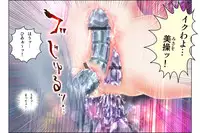 [NEO’GENTLE] Virginal MISA Kanzenban