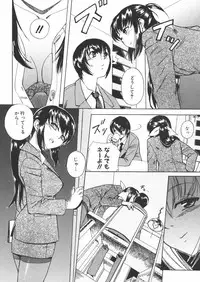 [Anthology] Haha to Ko no Inya - Mother's and son's indecent night -