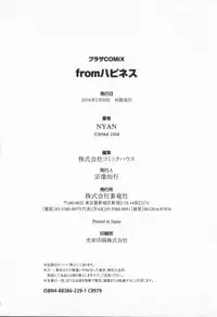 [Nyan] from Happiness