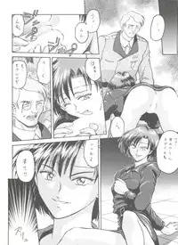 (C50) [Kocher (Various)] Kocher VIII SIDEBURNS (Gundam X)